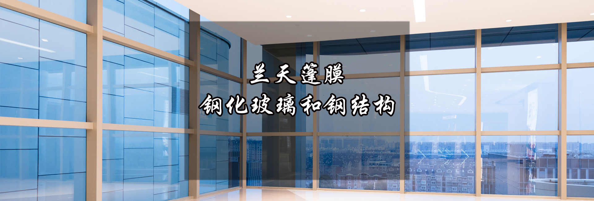 鋁合金雨棚使用優(yōu)勢有哪些？
